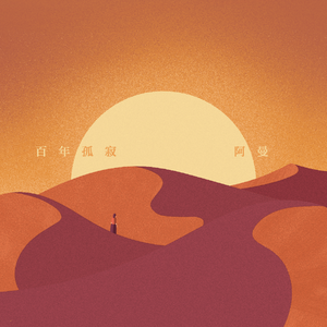 美女裸体自慰一区
